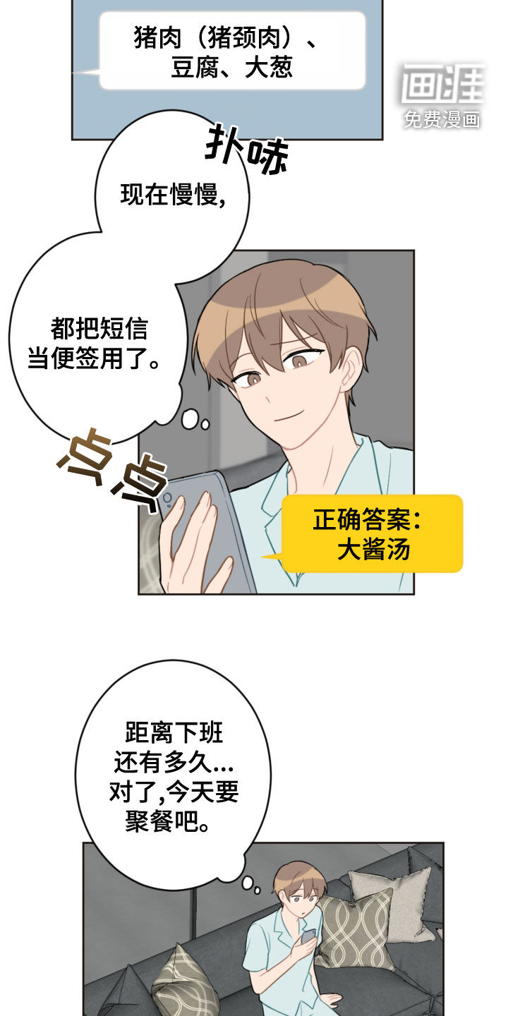 第103话2