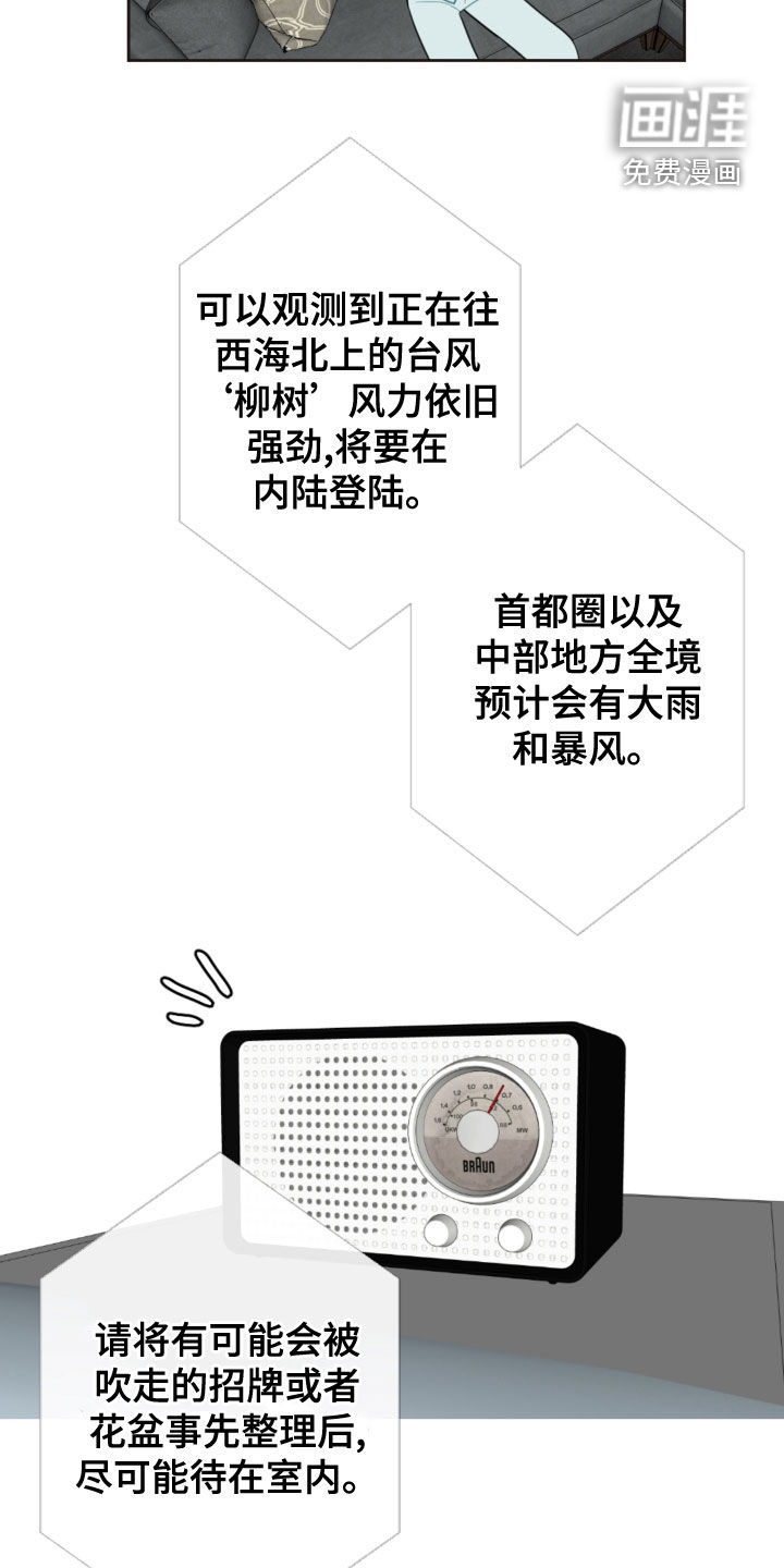 第103话3