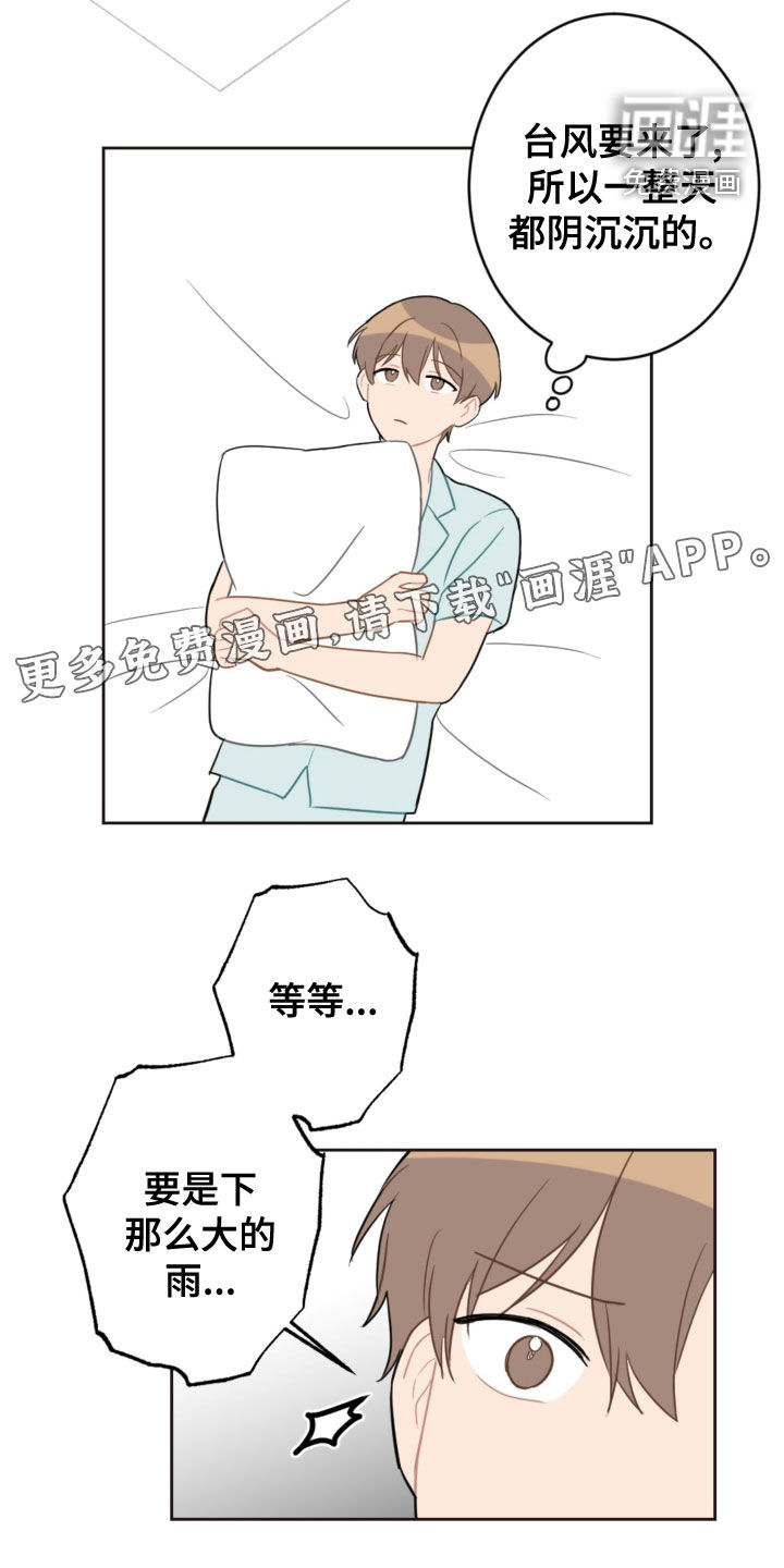 第103话4