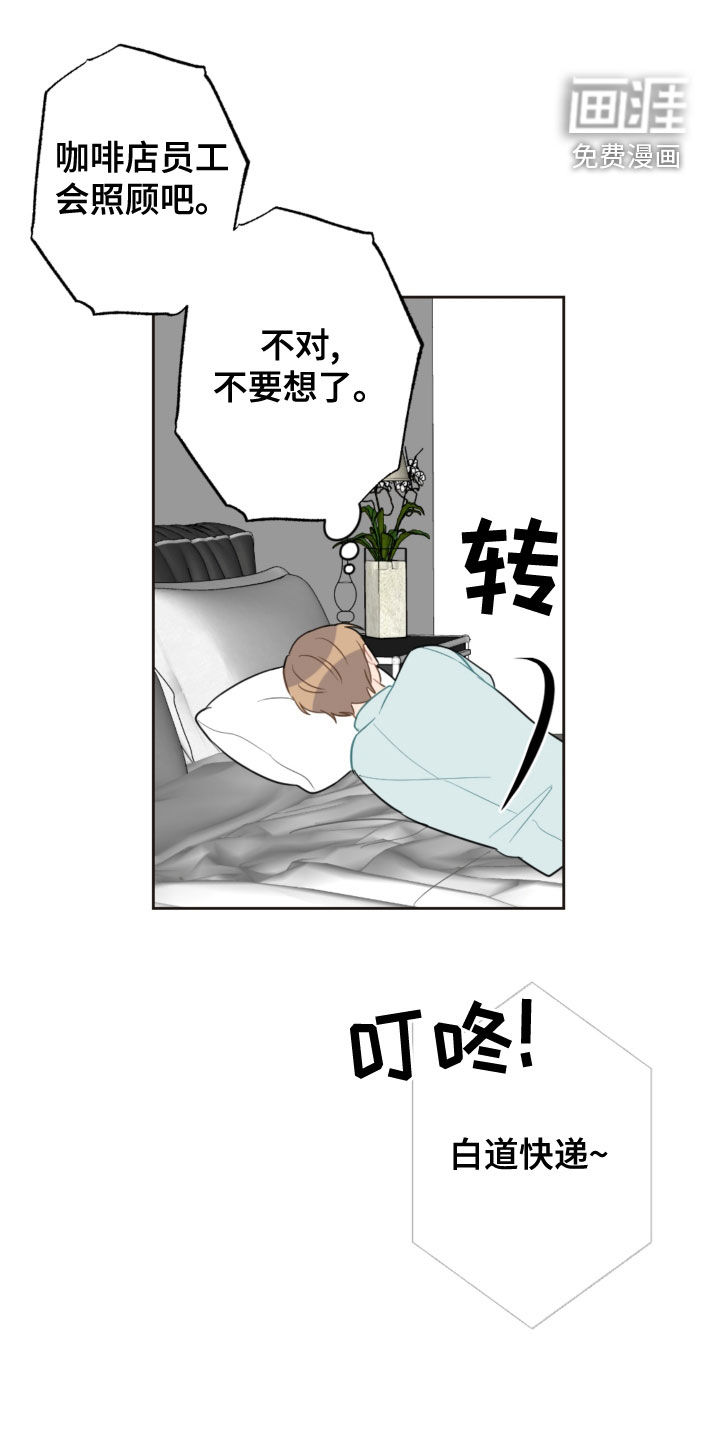 第103话5