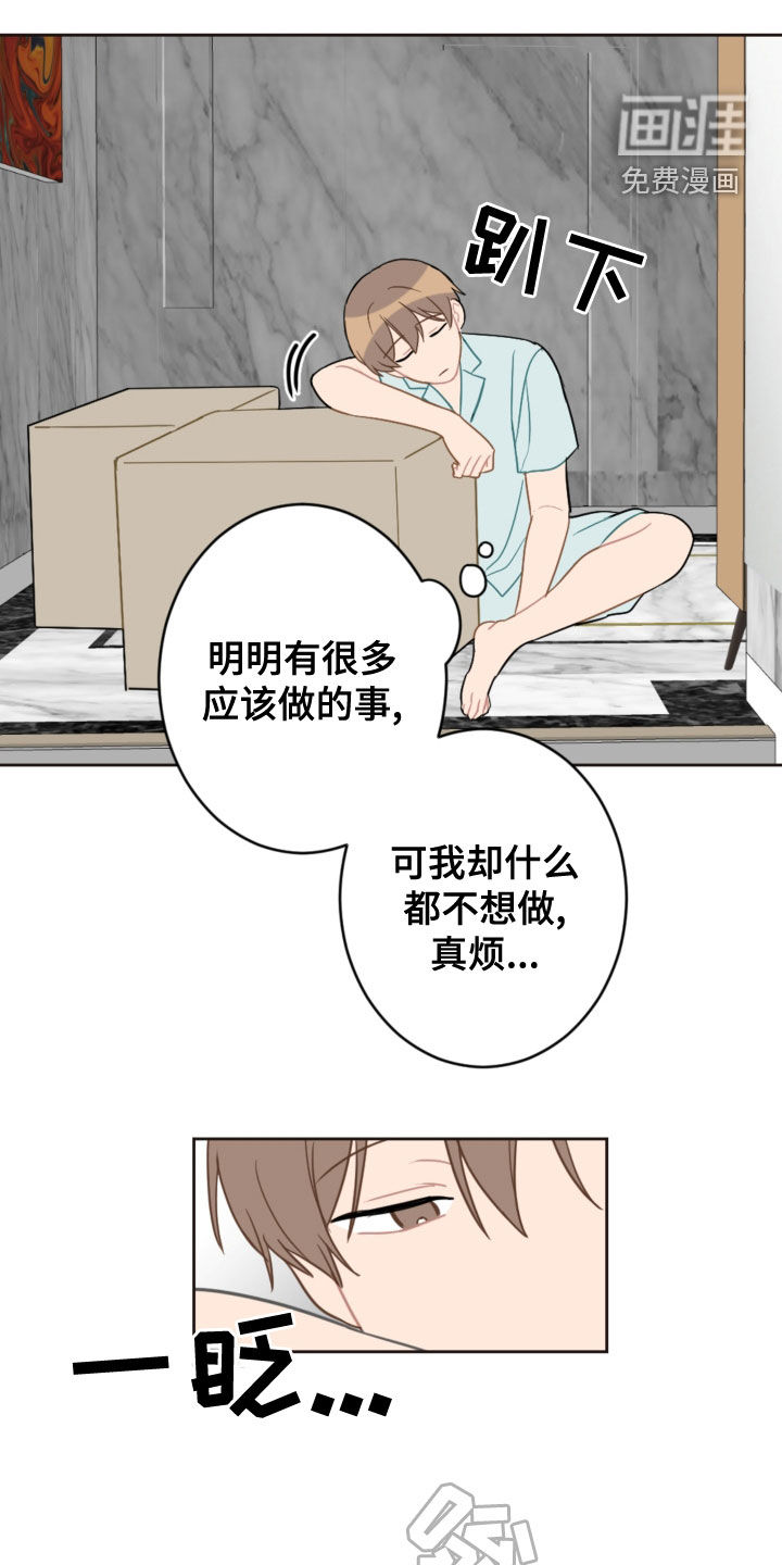 第103话7