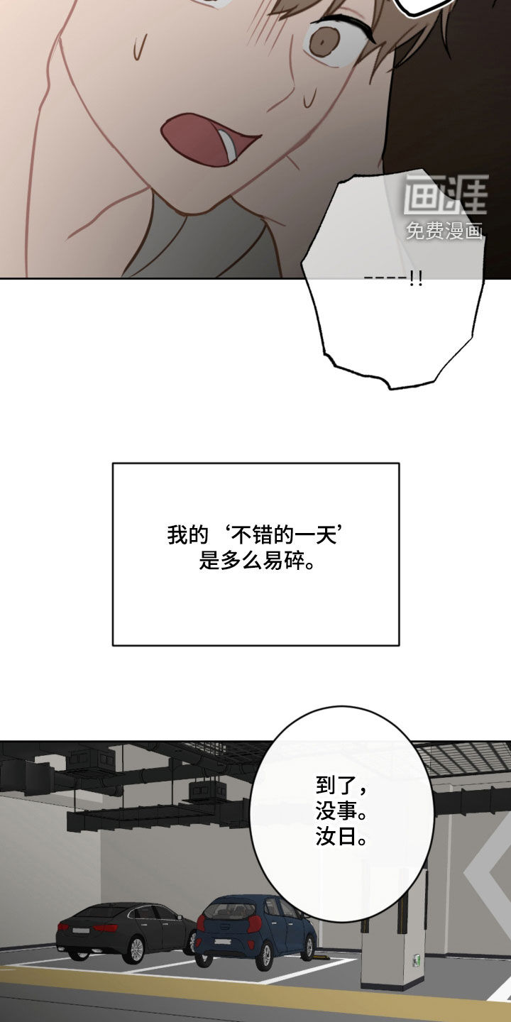 第102话1