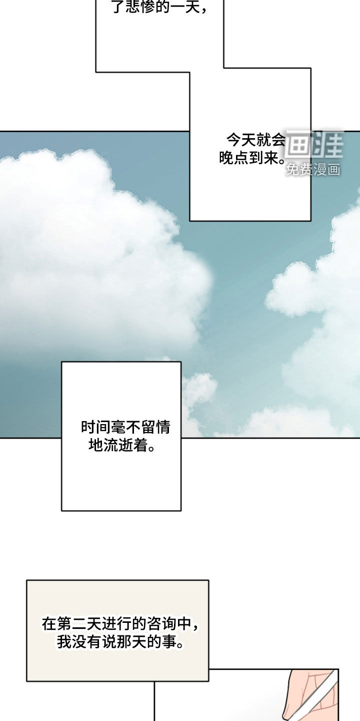第102话10