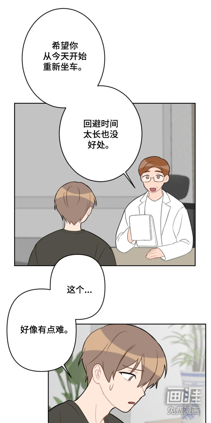 第102话12