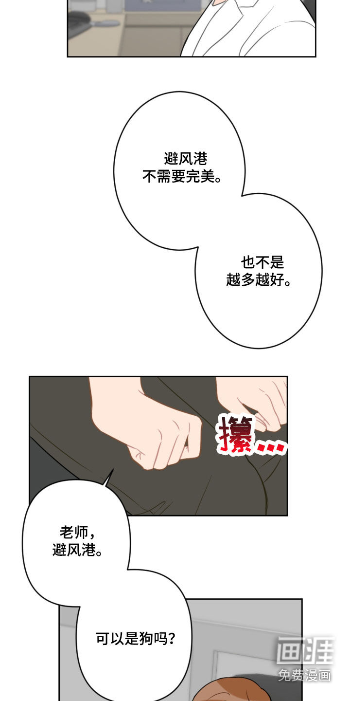 第102话16