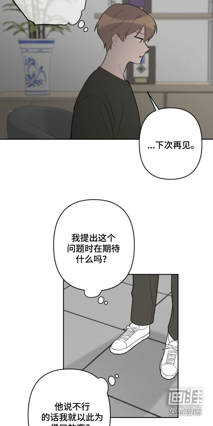 第102话18