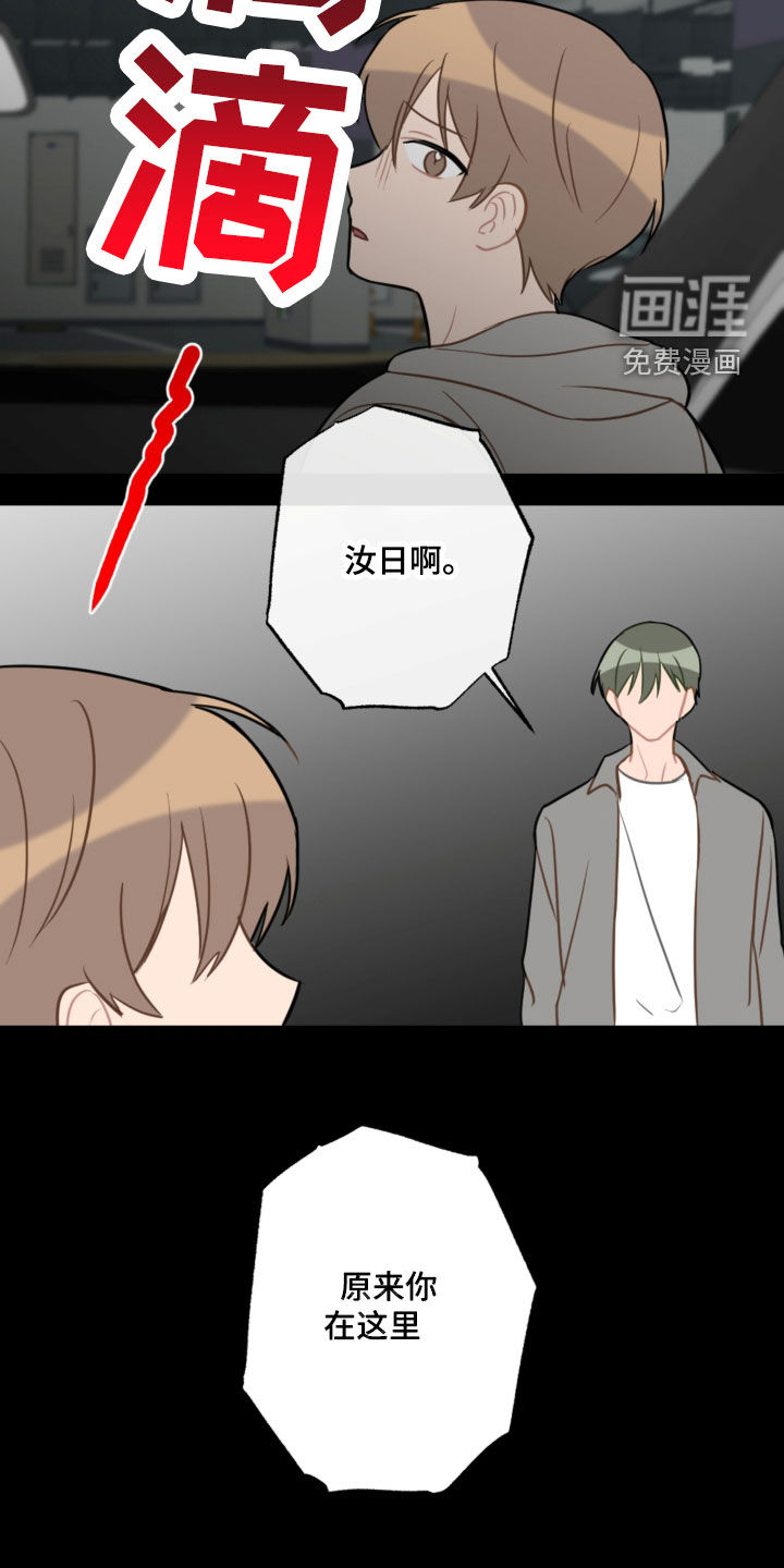 第102话7