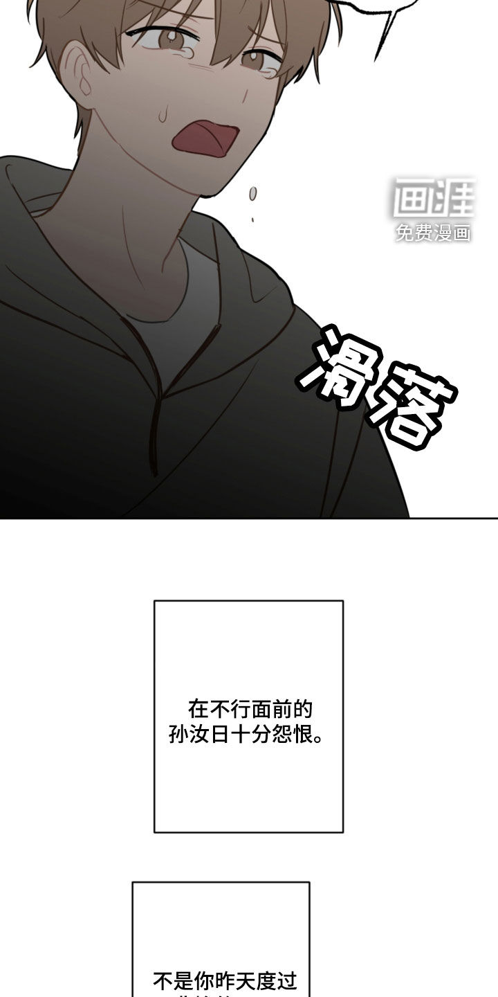 第102话9