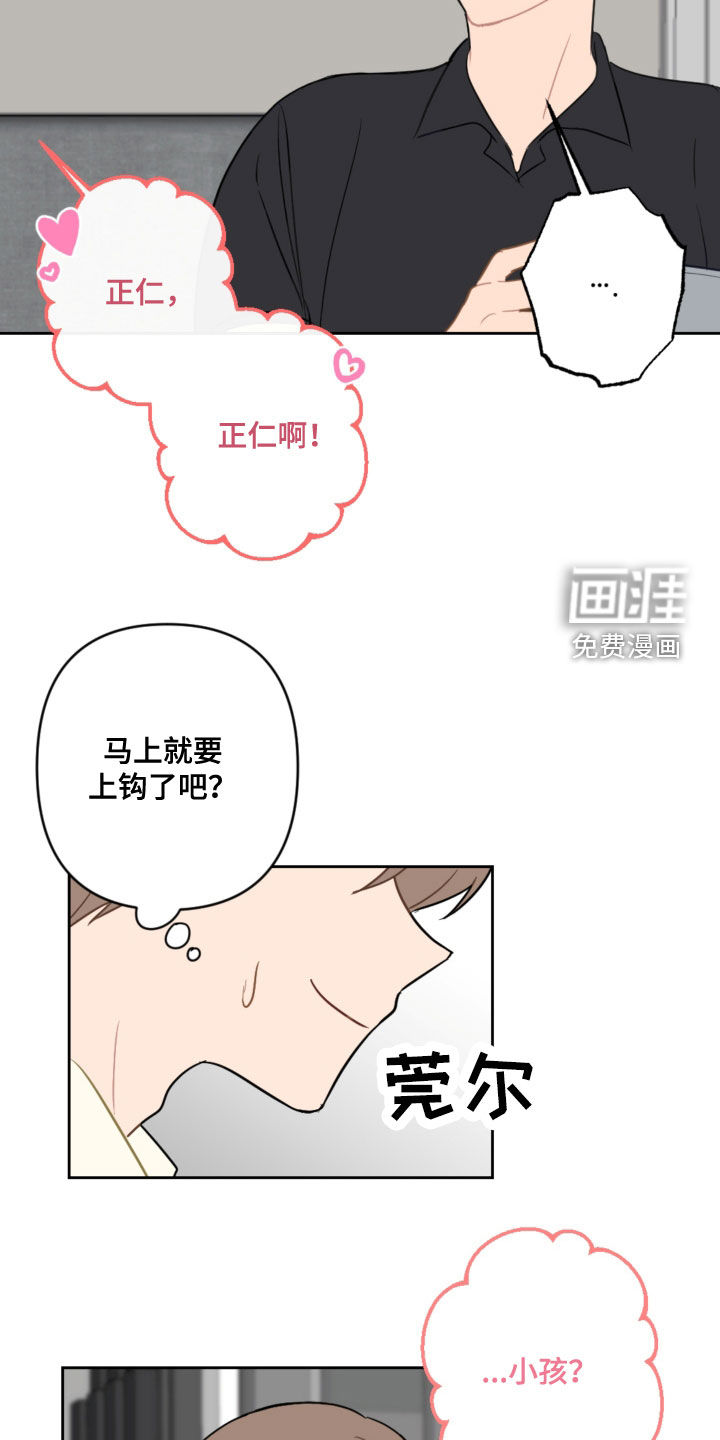 第101话1