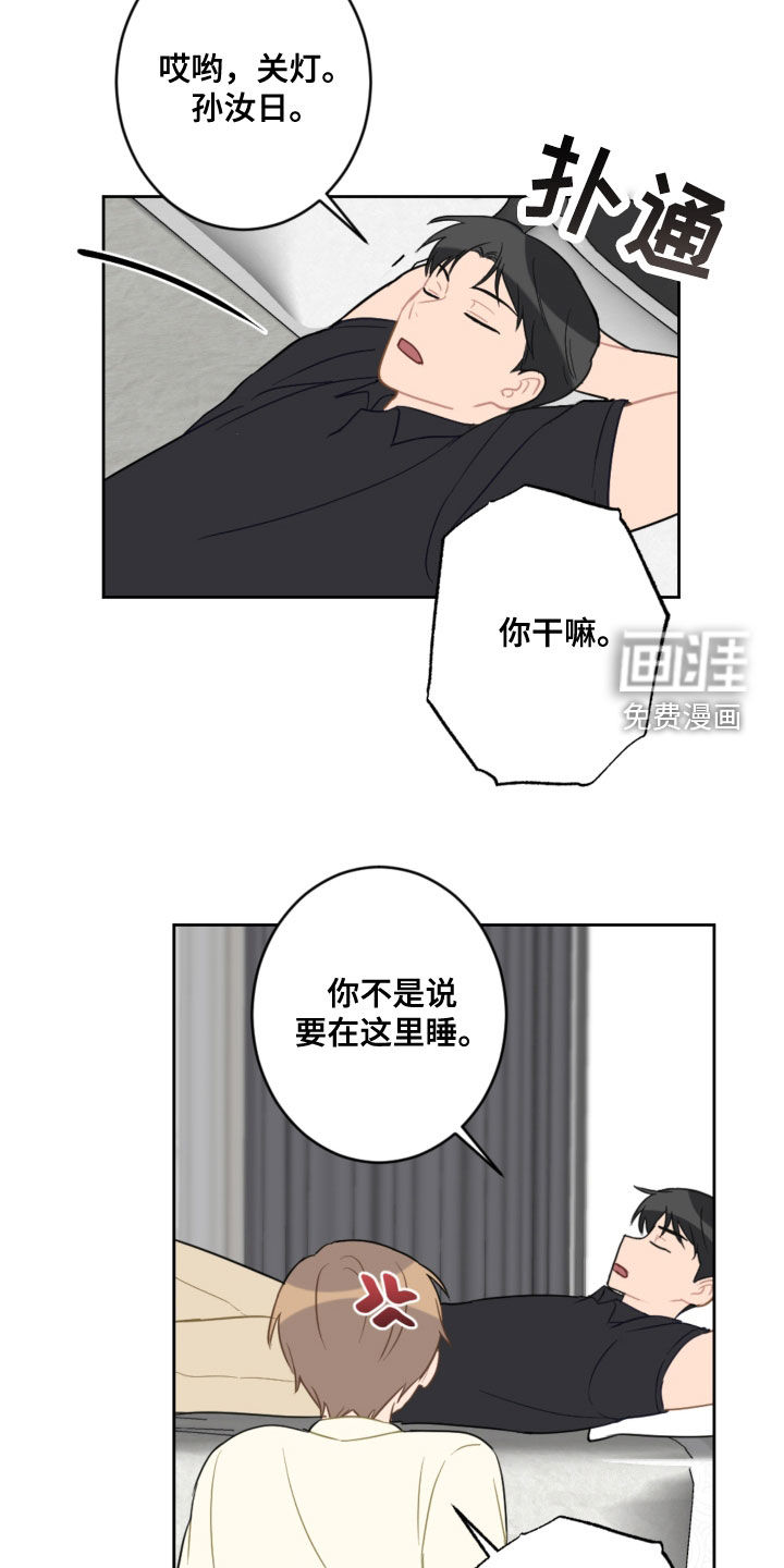 第101话10