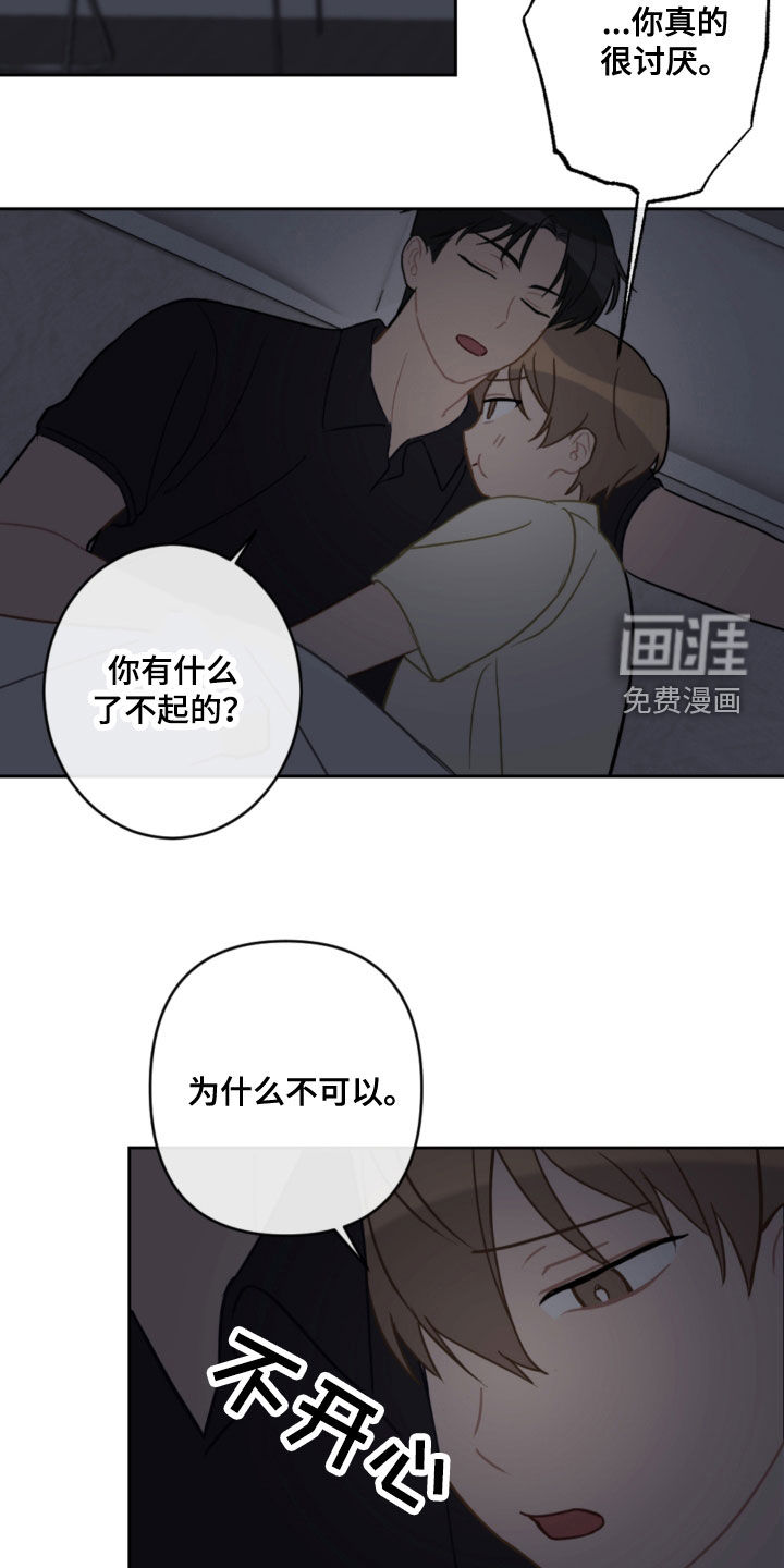 第101话12