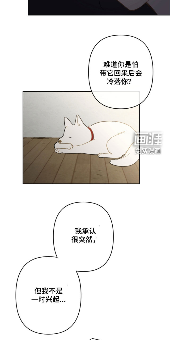第101话13
