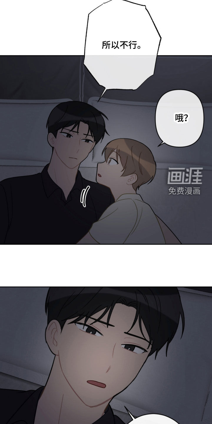 第101话14