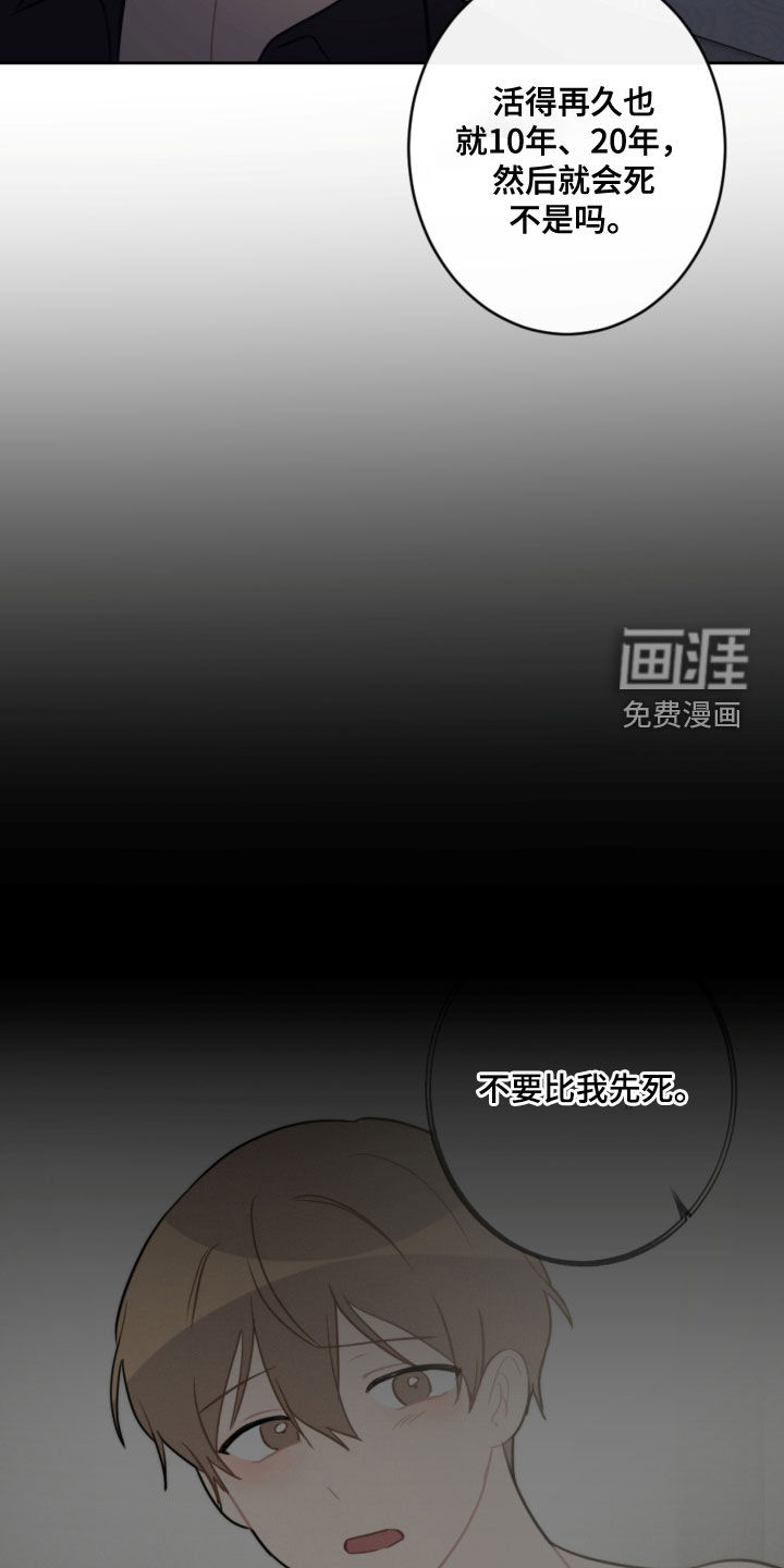 第101话15