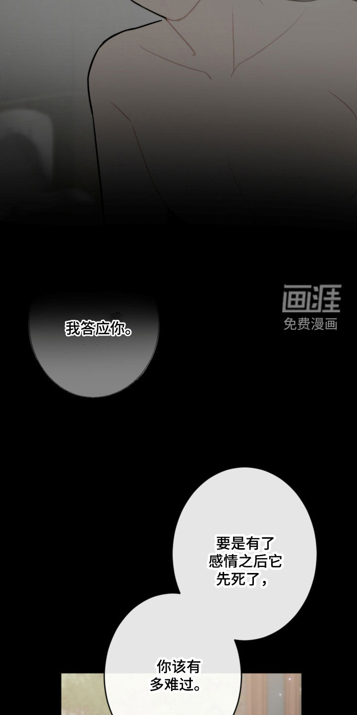 第101话16