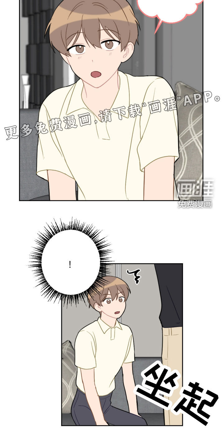第101话2