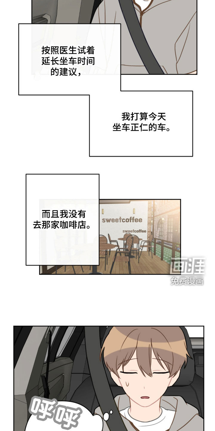 第101话20