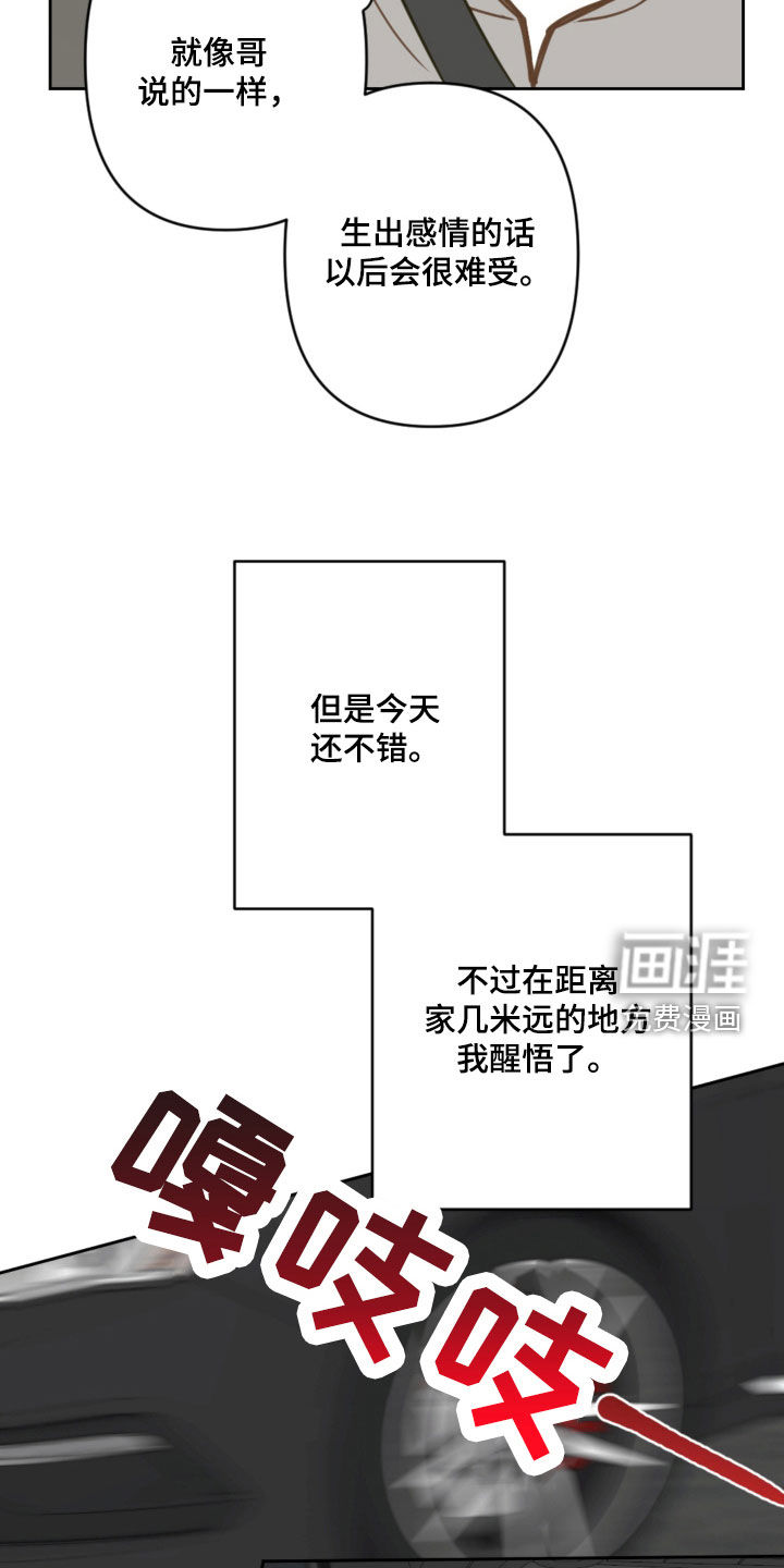 第101话21