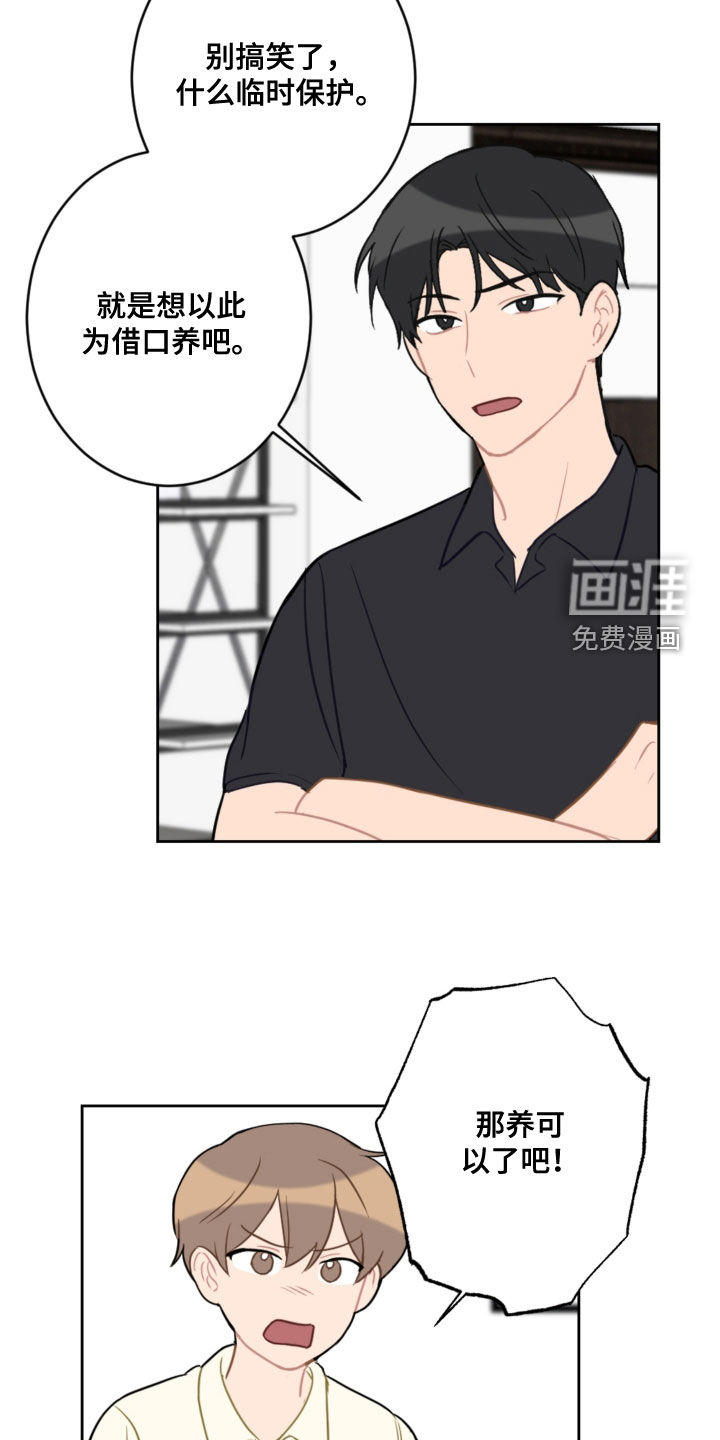 第101话6