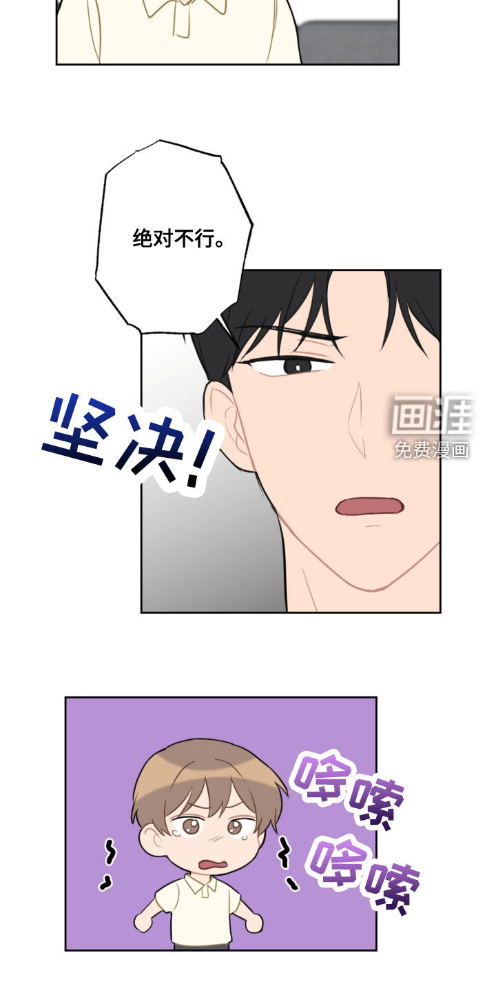 第101话7