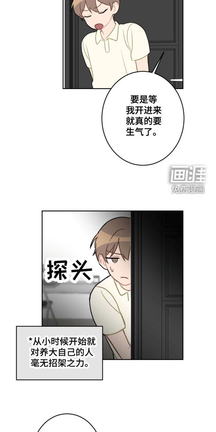 第101话9