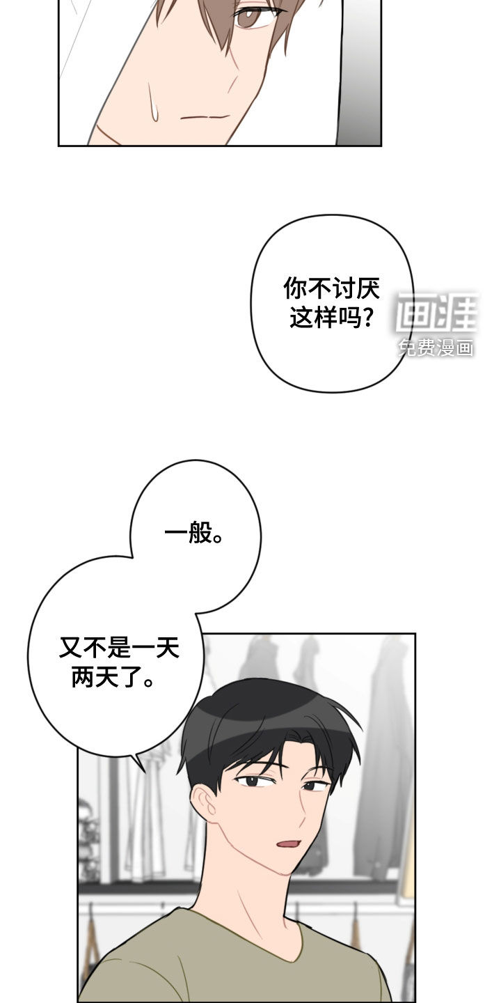第100话1
