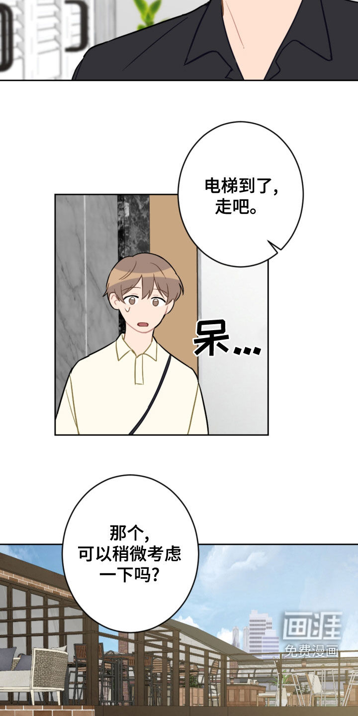 第100话10