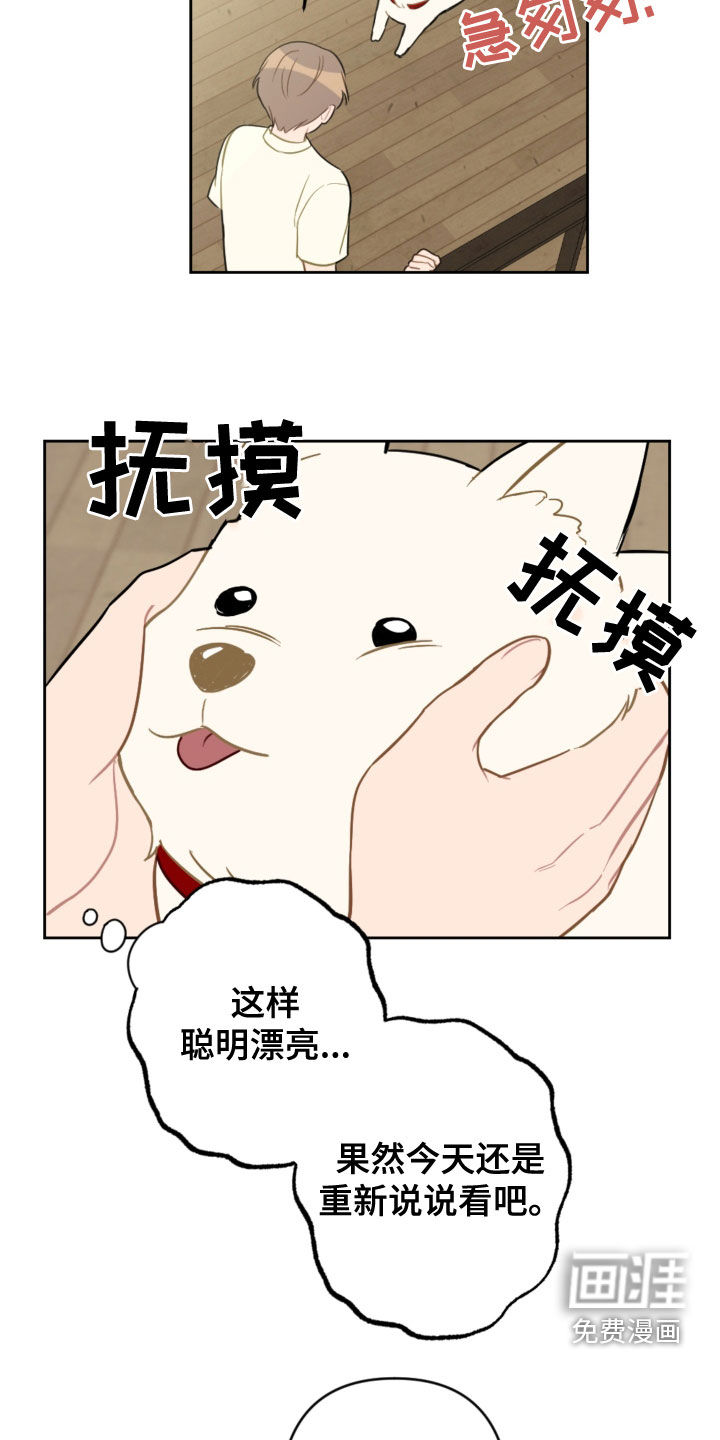第100话15