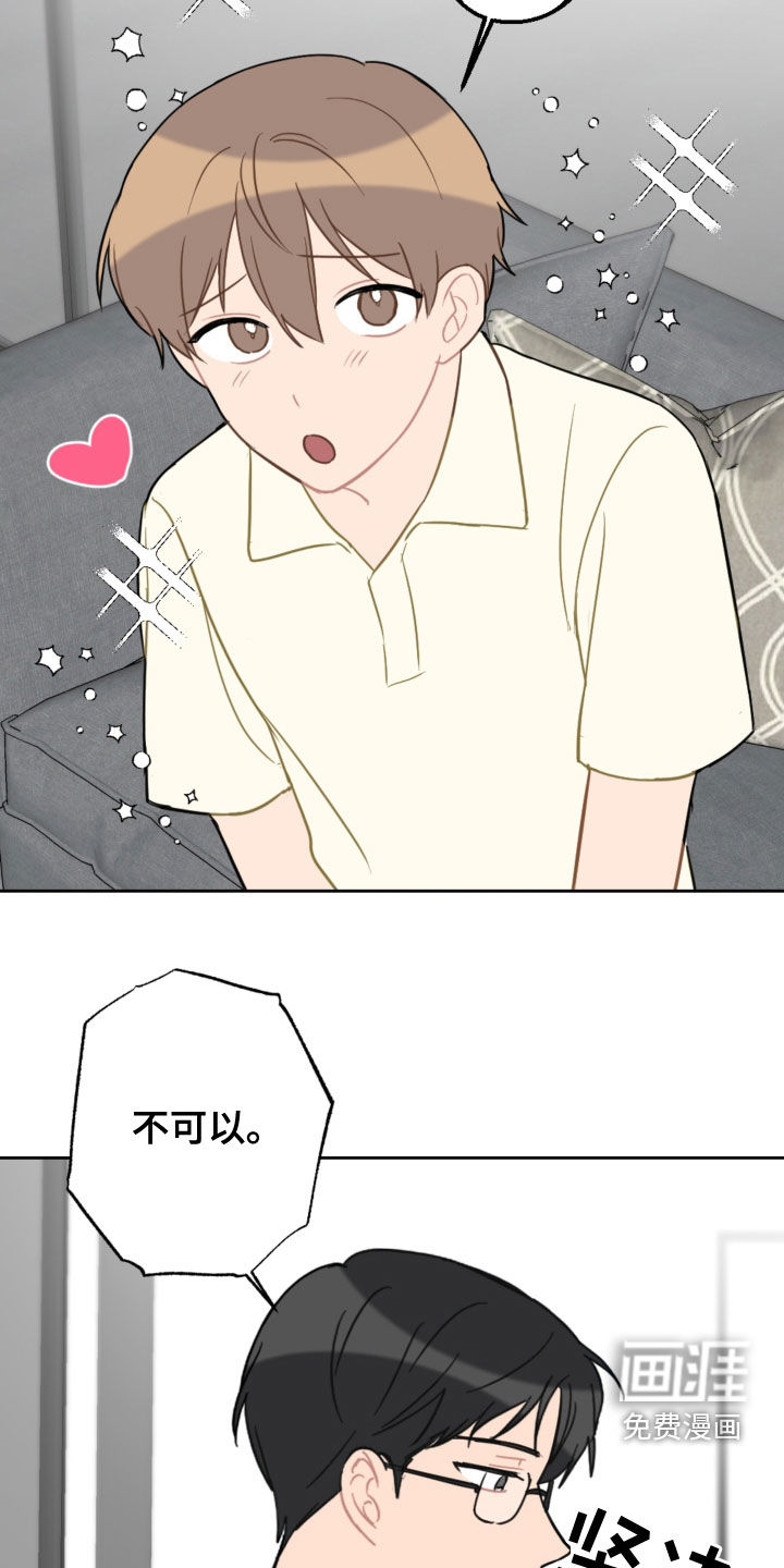 第100话17