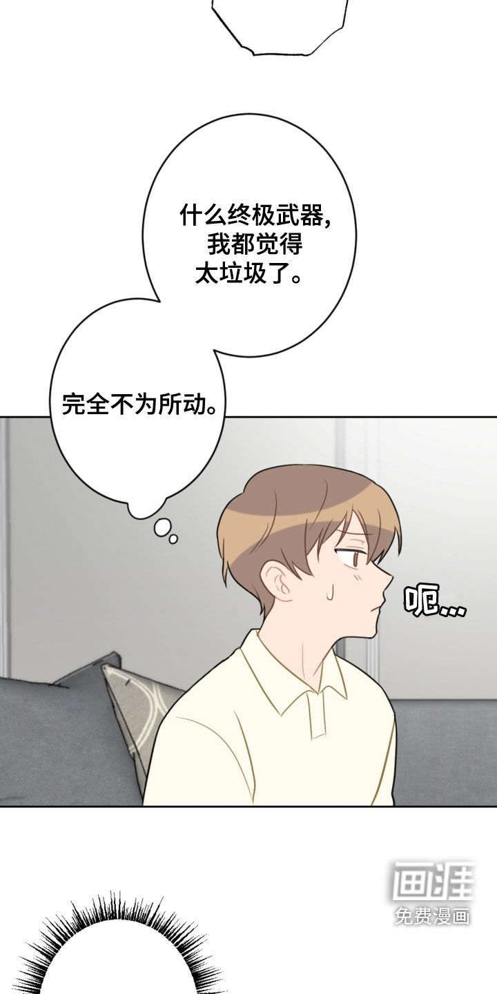 第100话19
