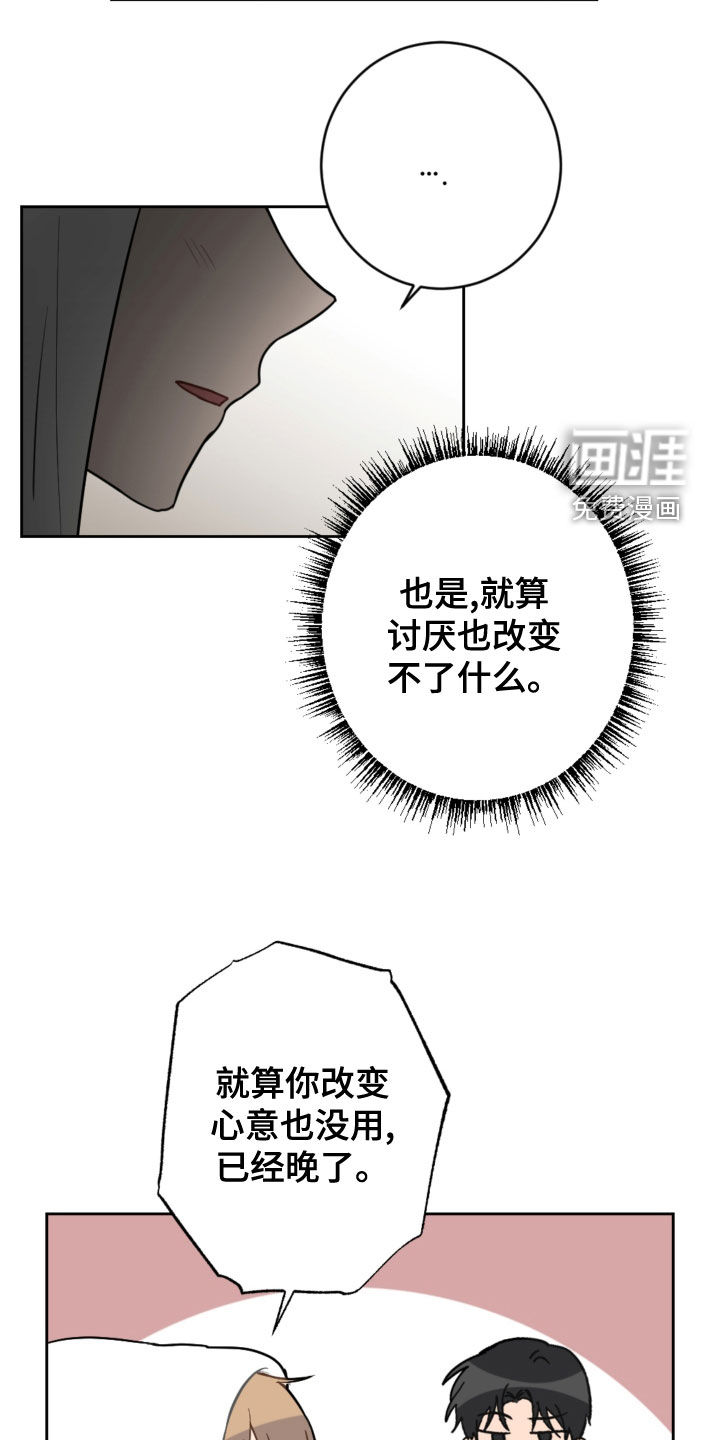 第100话2