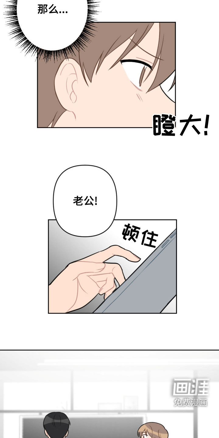 第100话20