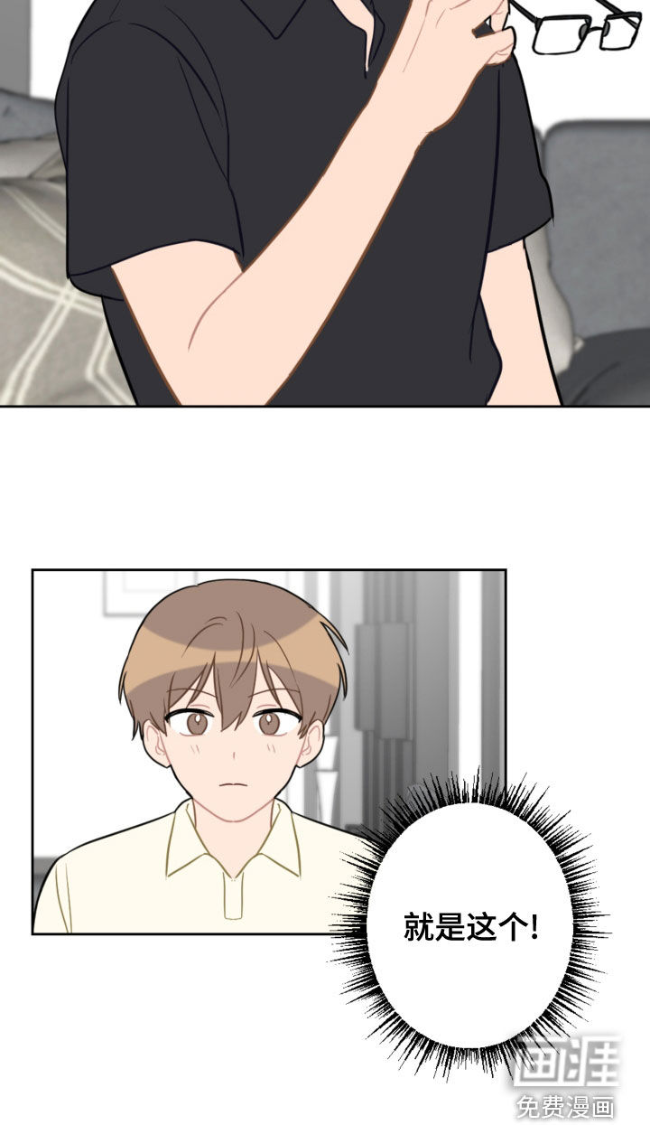 第100话22