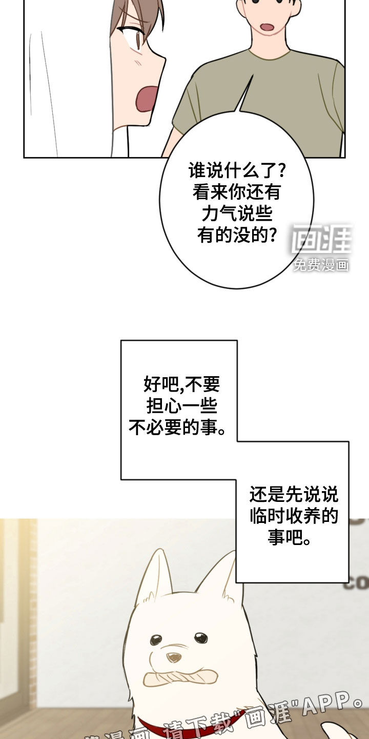 第100话3