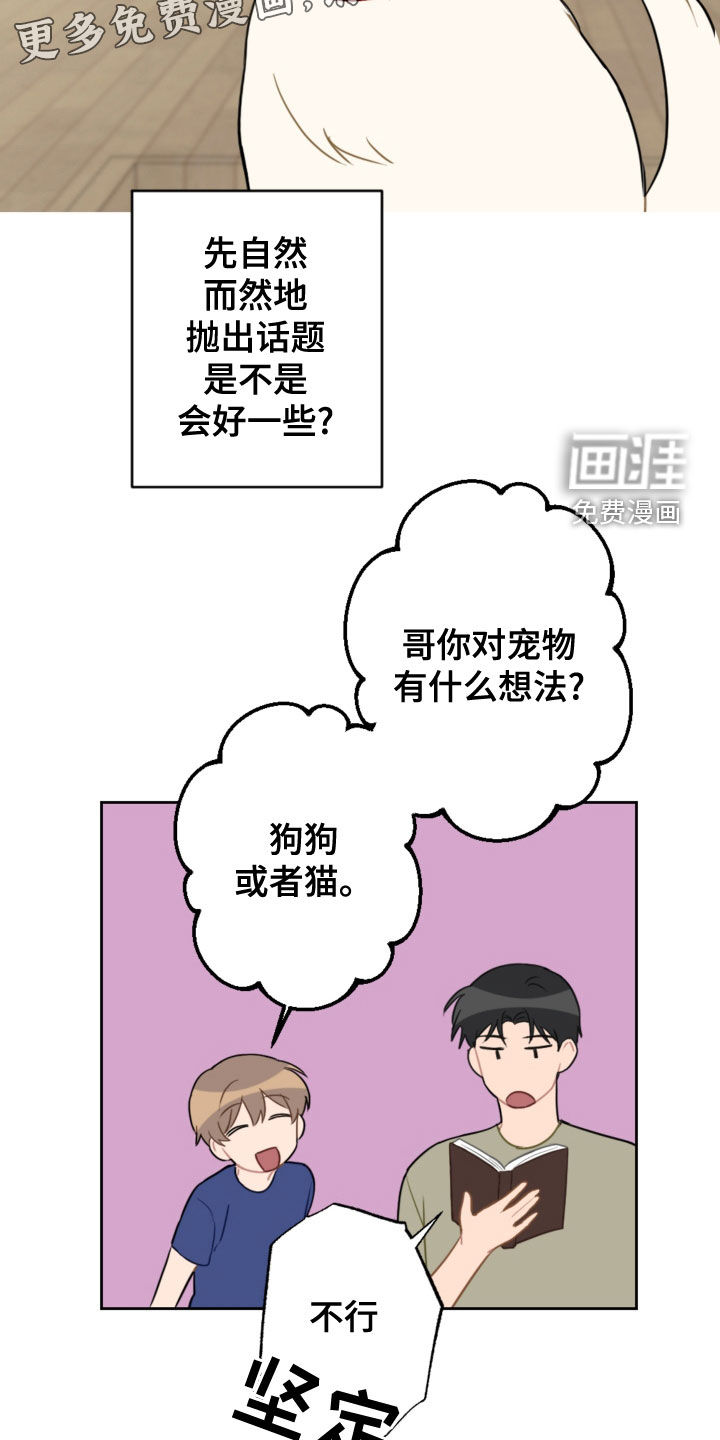 第100话4