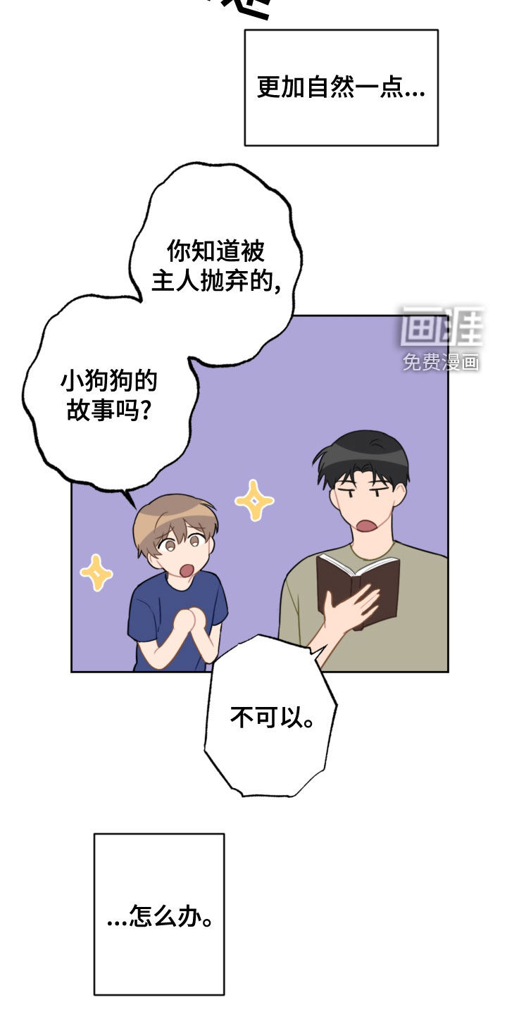 第100话5