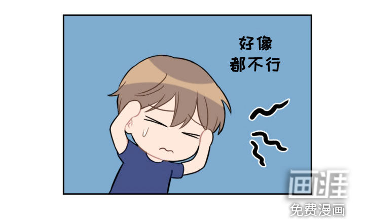 第100话6
