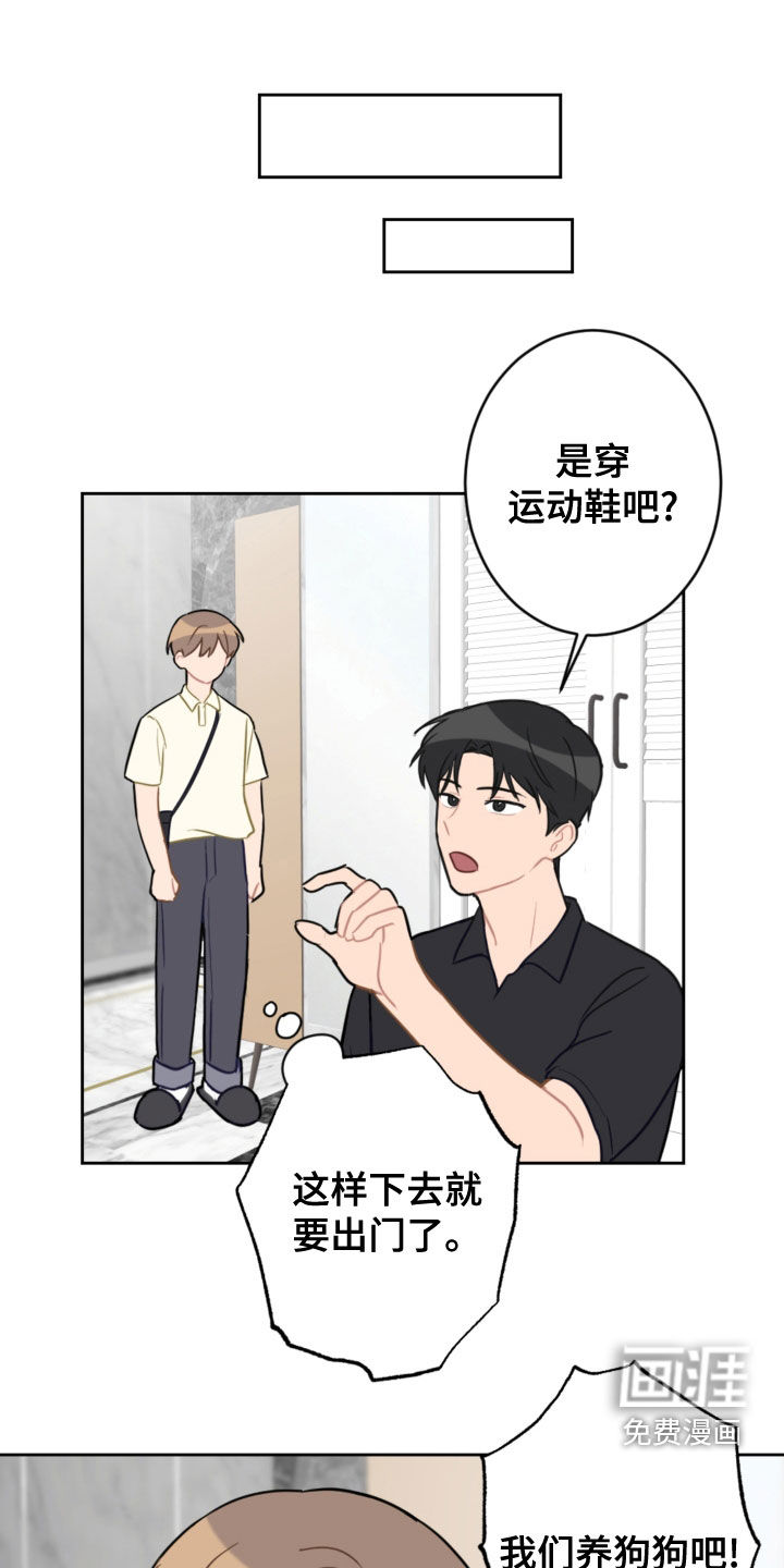 第100话7