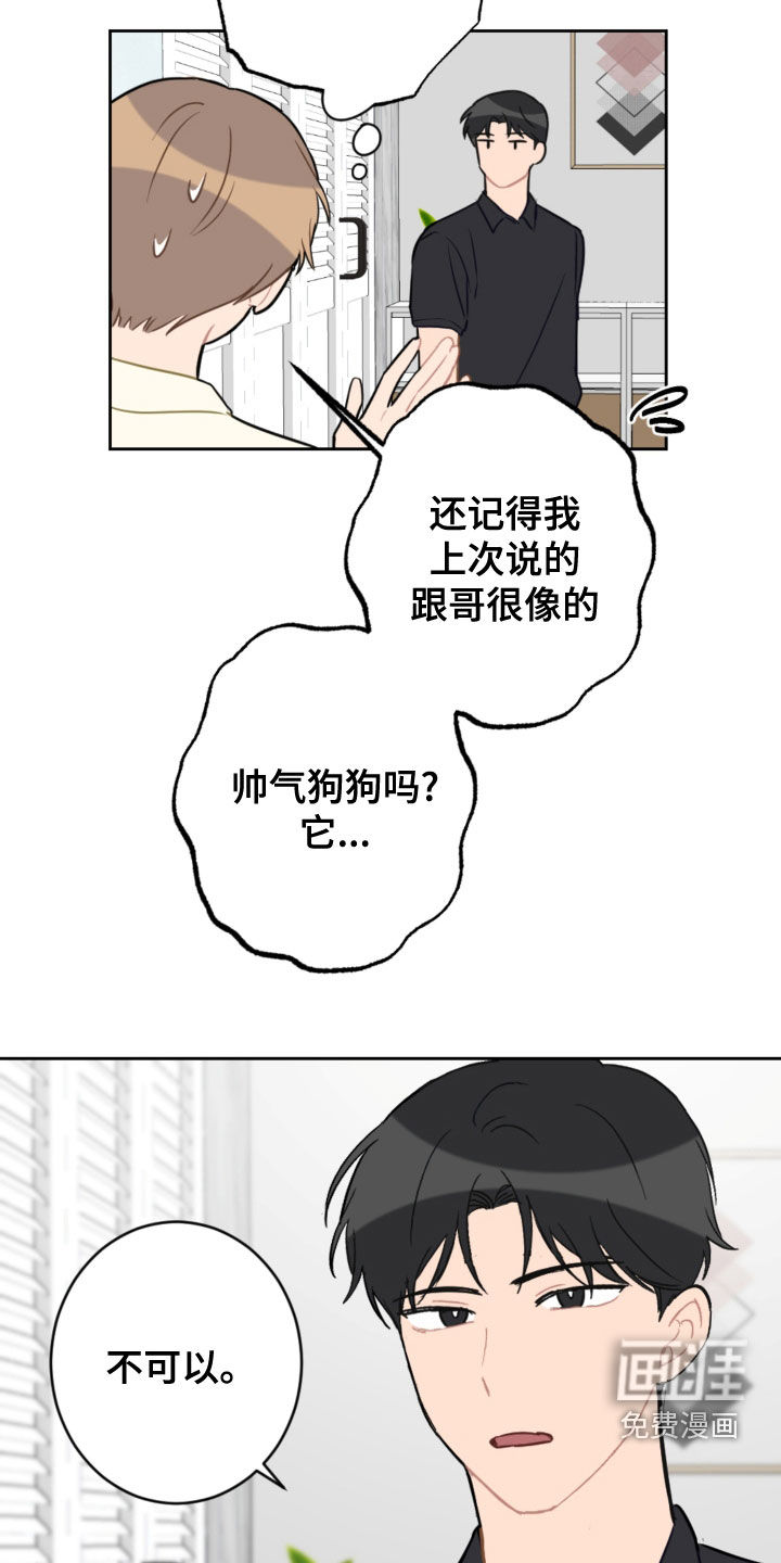 第100话9