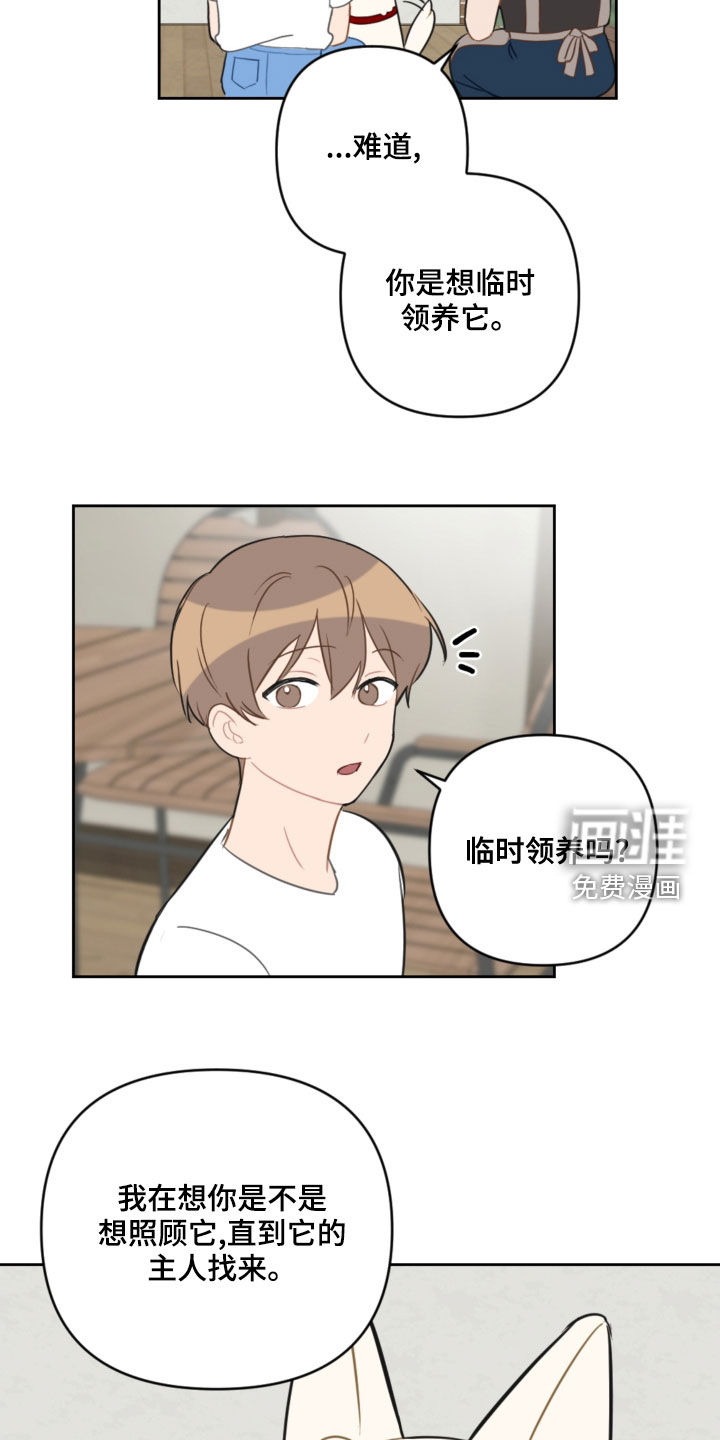 第99话1