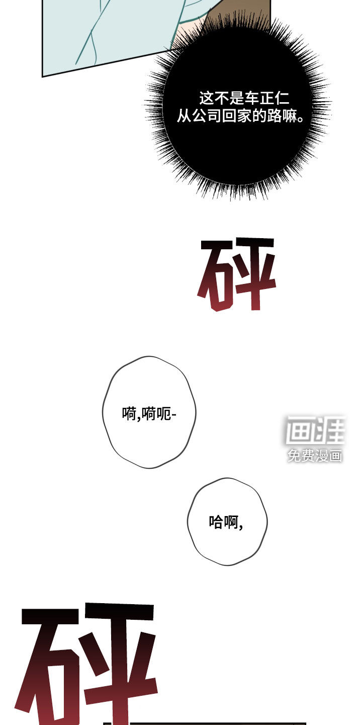 第99话10