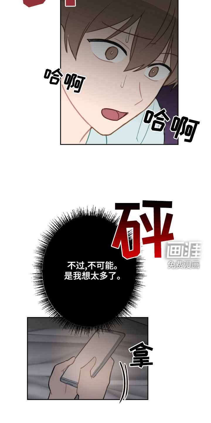 第99话11