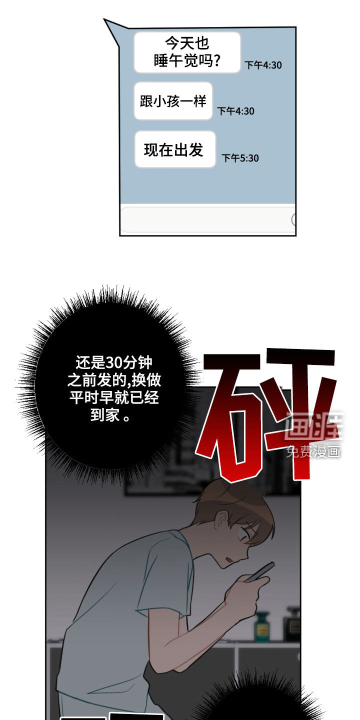 第99话12