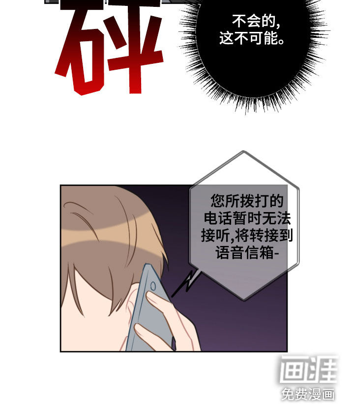 第99话13