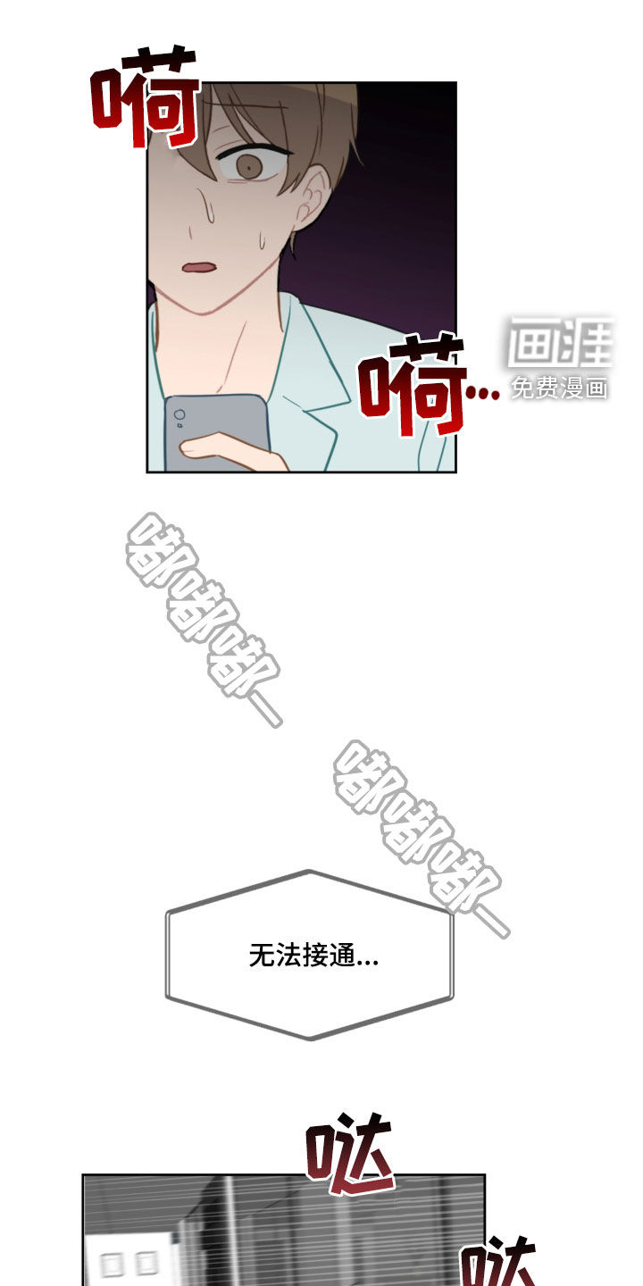 第99话14