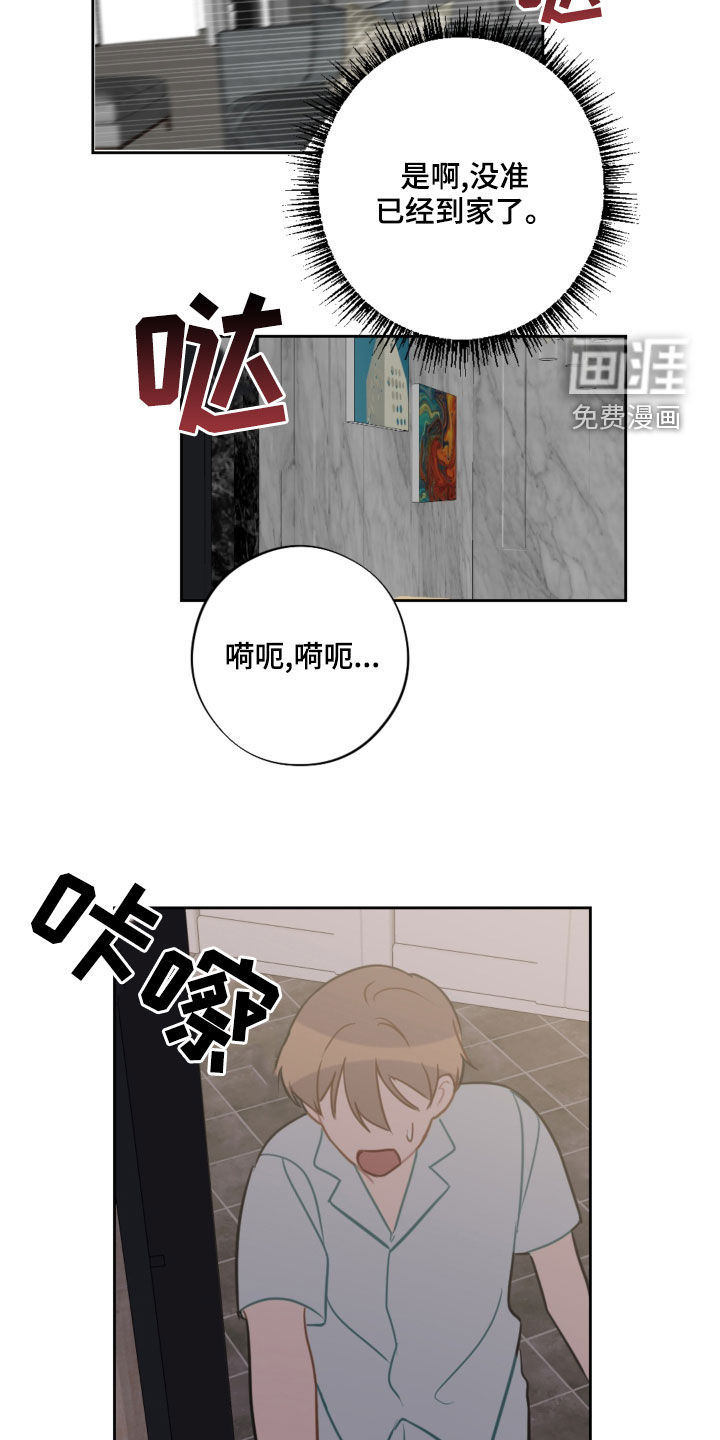 第99话15