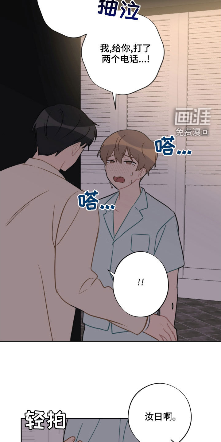 第99话18