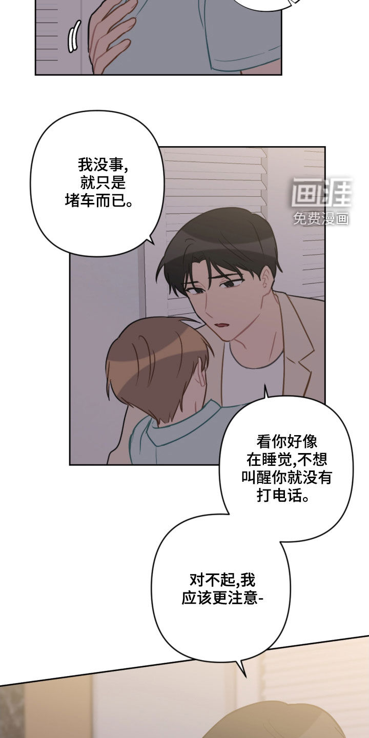 第99话19