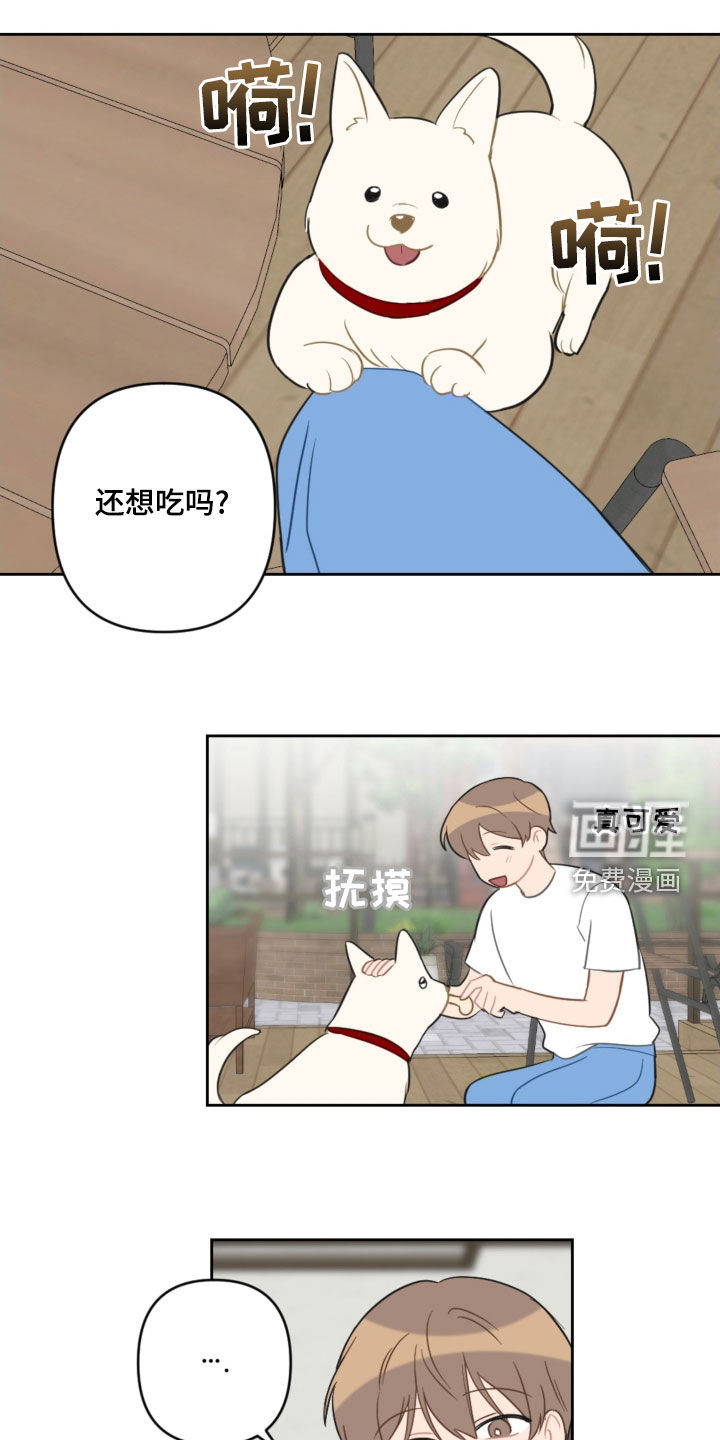 第99话4