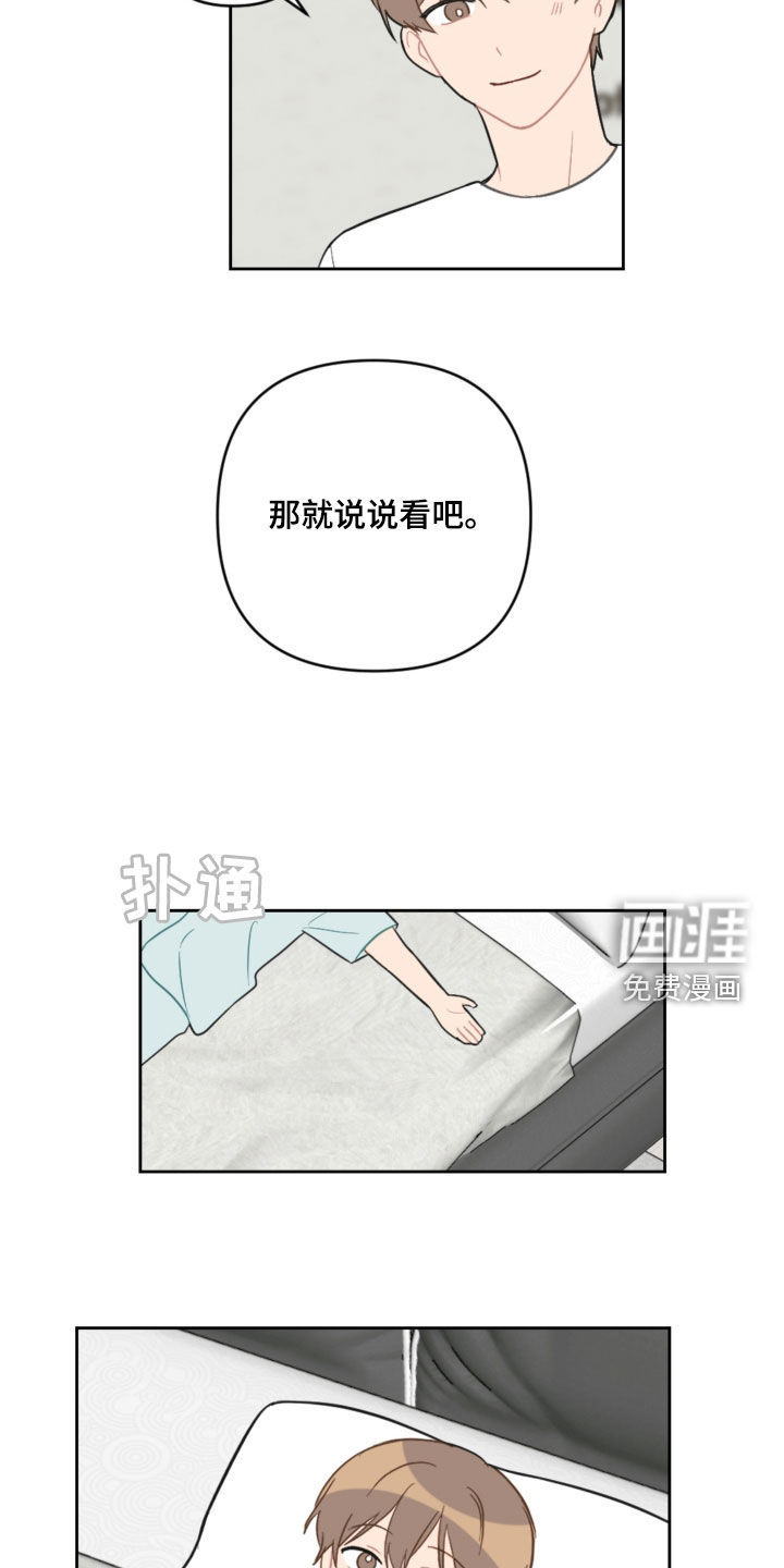 第99话5
